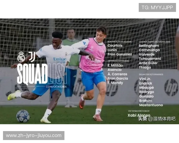 马赛明星球员本赛季个人数据汇总