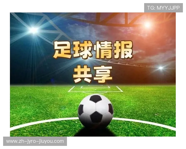 足球运动员的心理调节与赛前准备